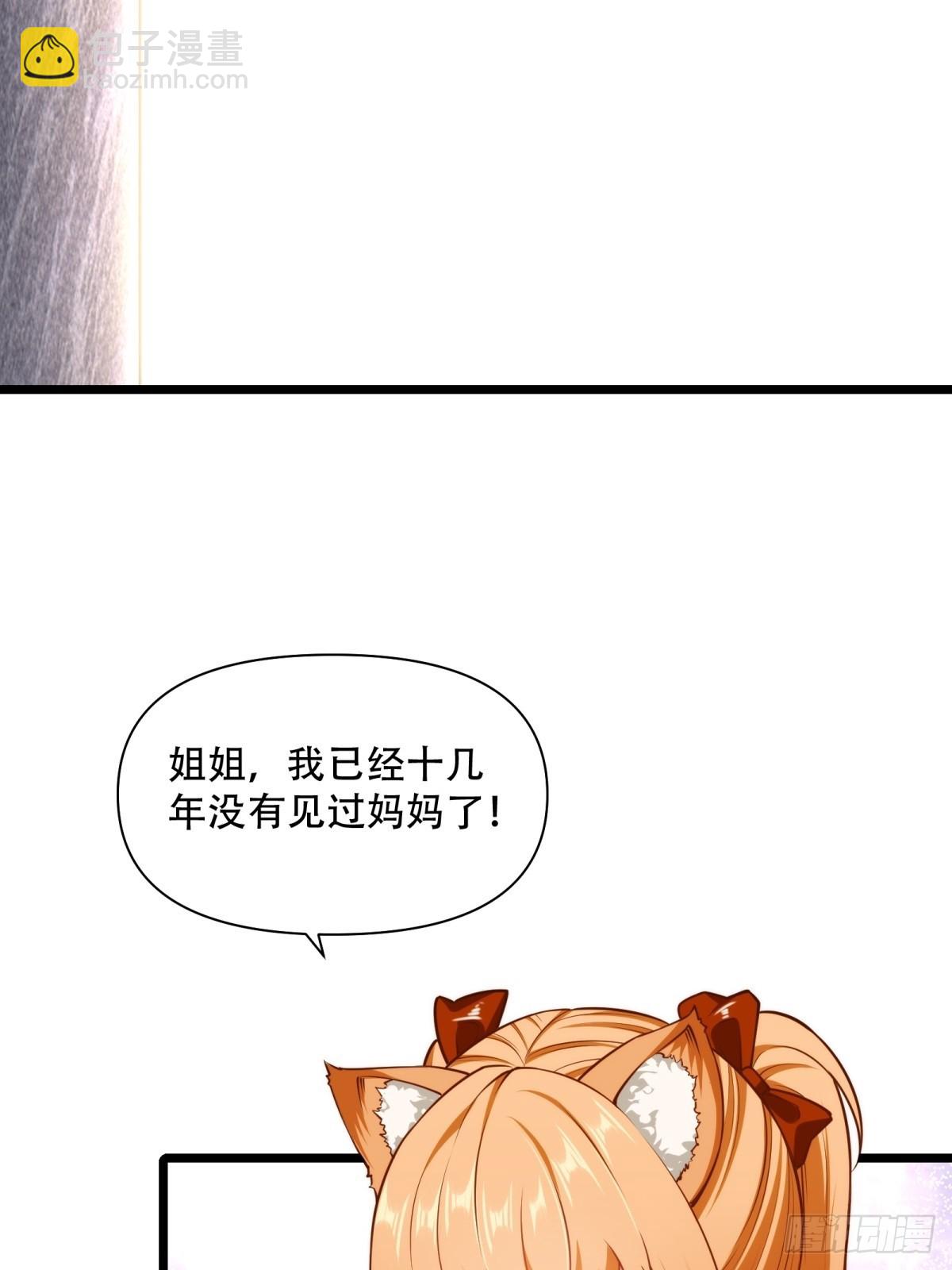 第16话(1/2)-第16话