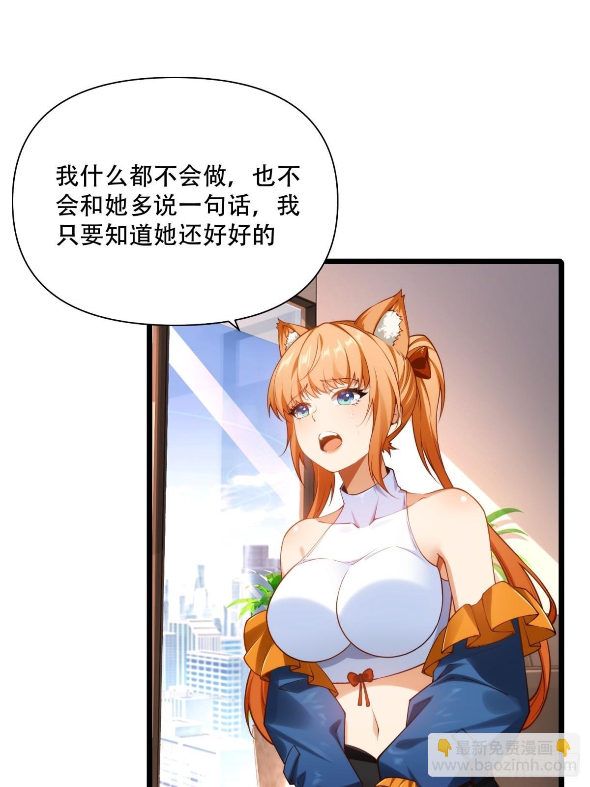 第16话(1/2)-第16话