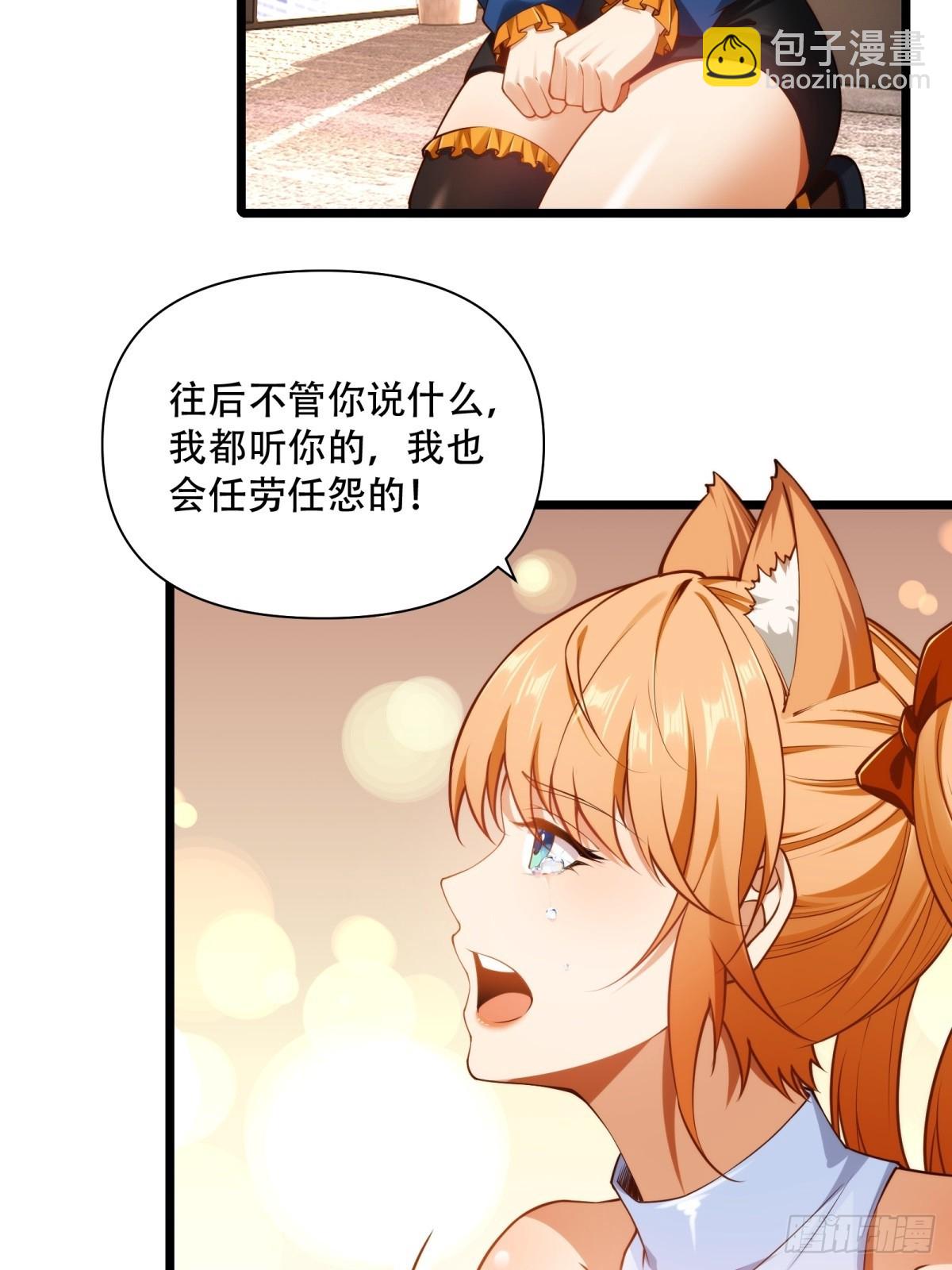 第16话(1/2)-第16话