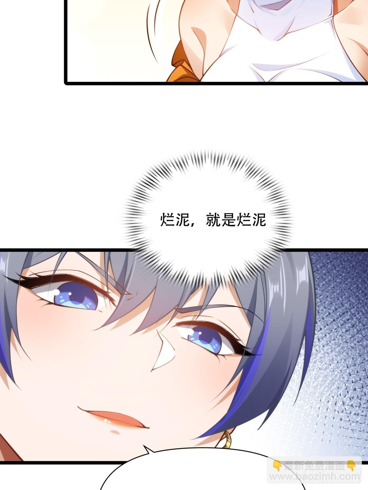 第16话(1/2)-第16话