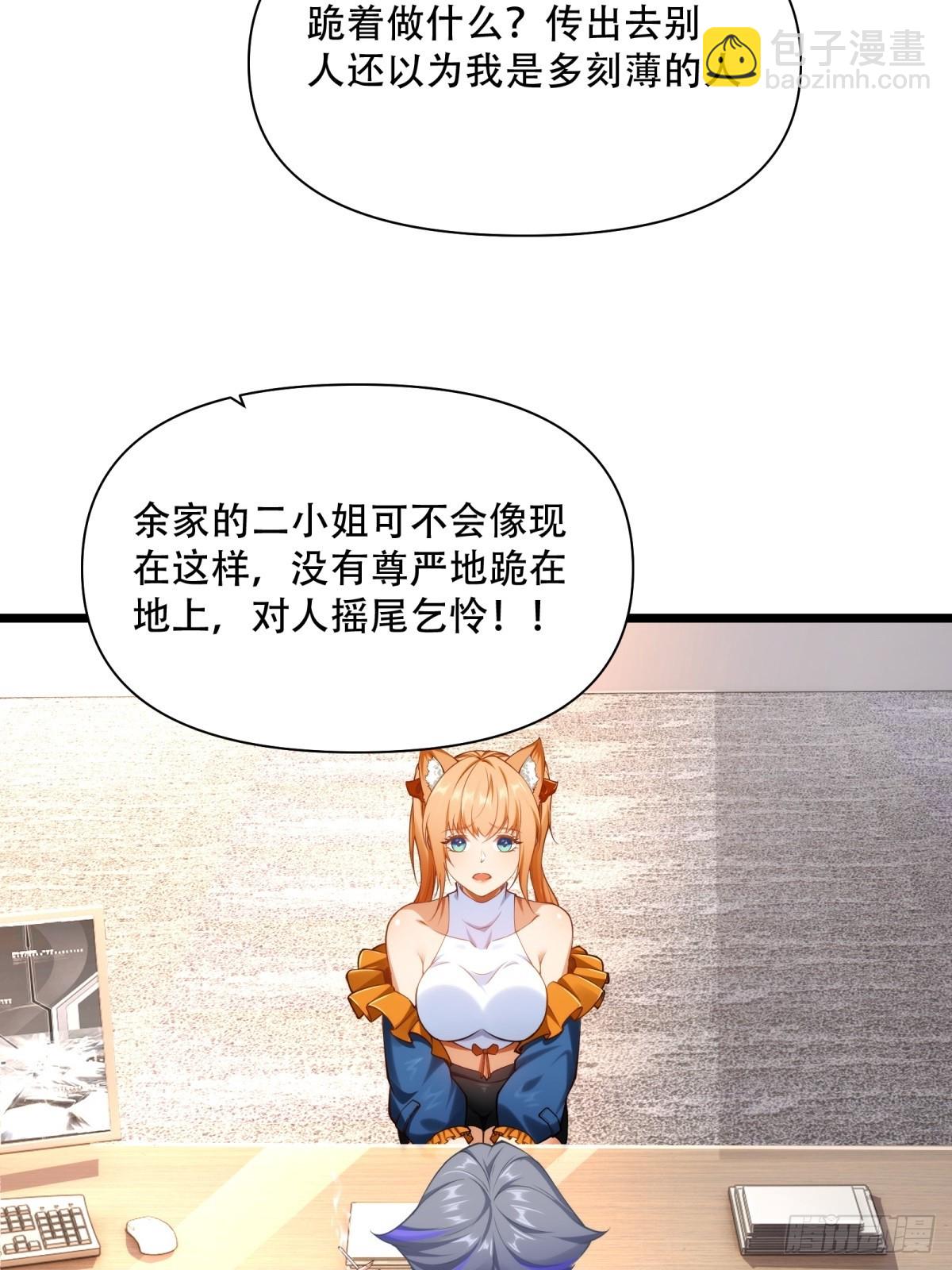 第16话(1/2)-第16话