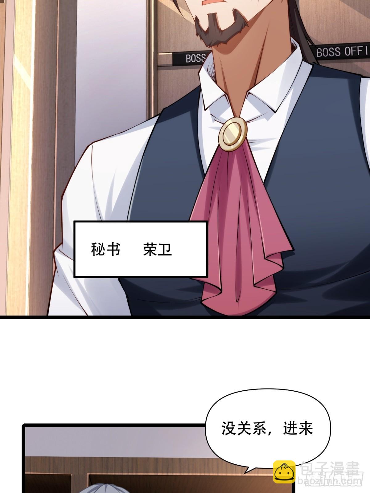 第16话(1/2)-第16话