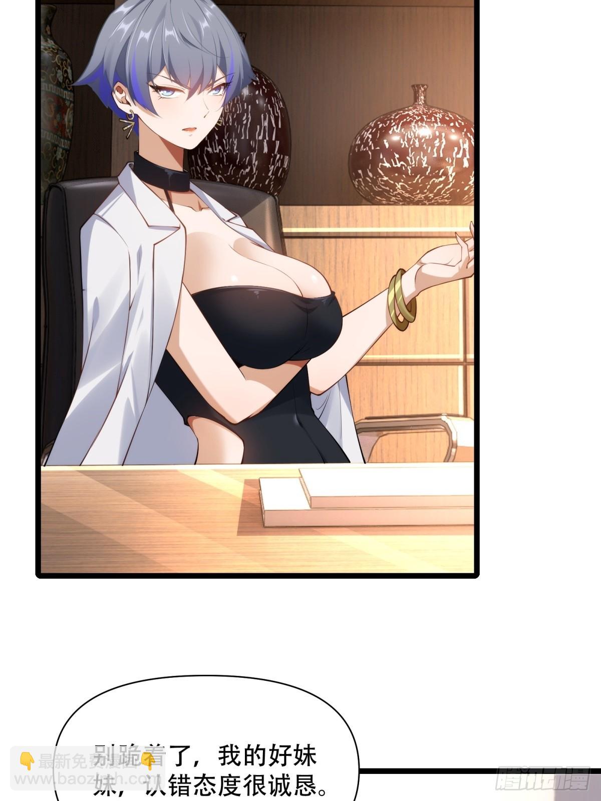 第16话(1/2)-第16话