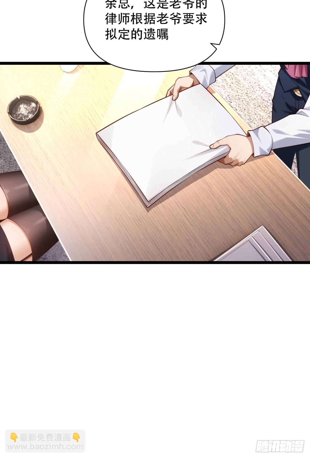 第16话(1/2)-第16话