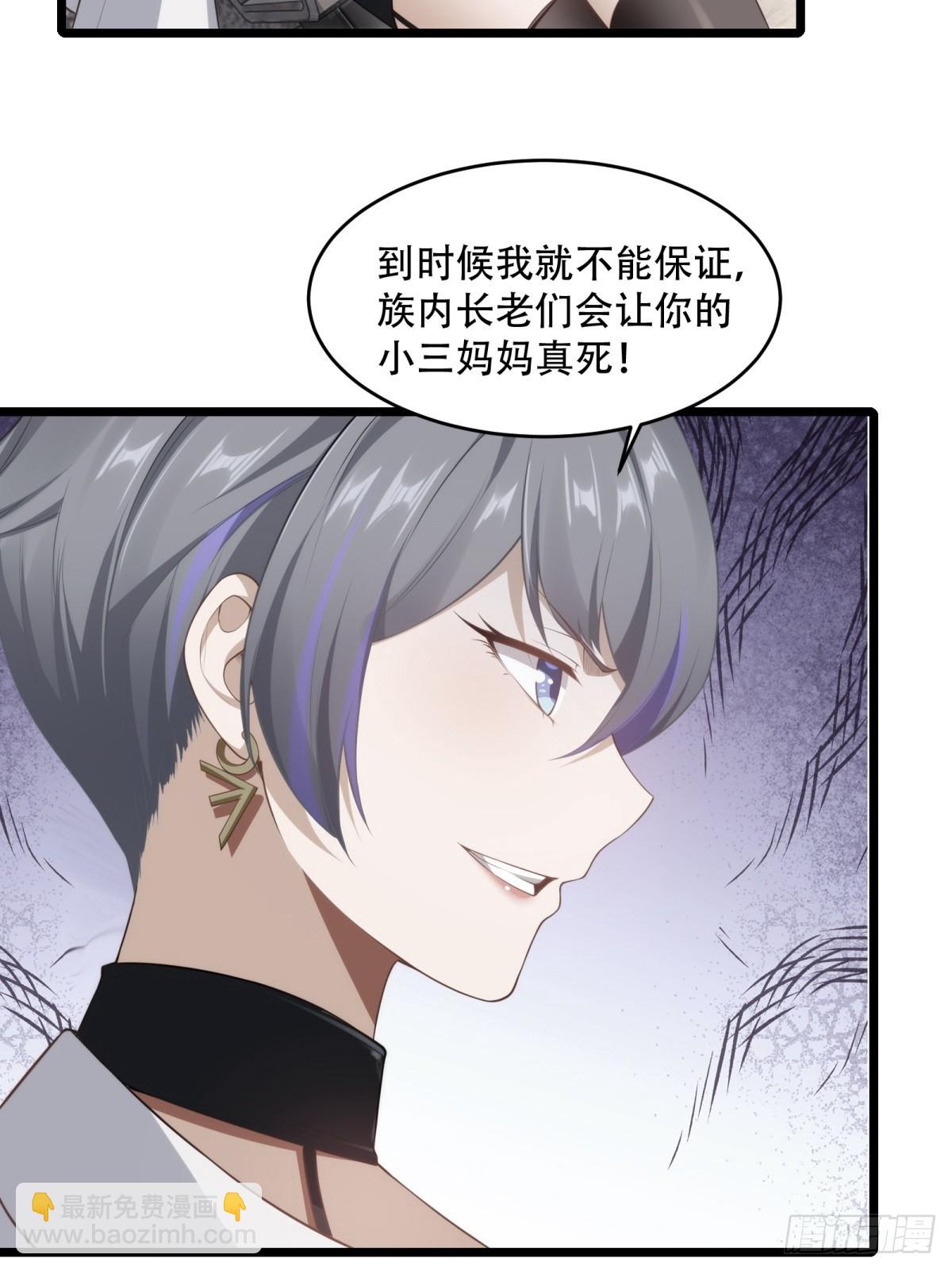 第16话(1/2)-第16话