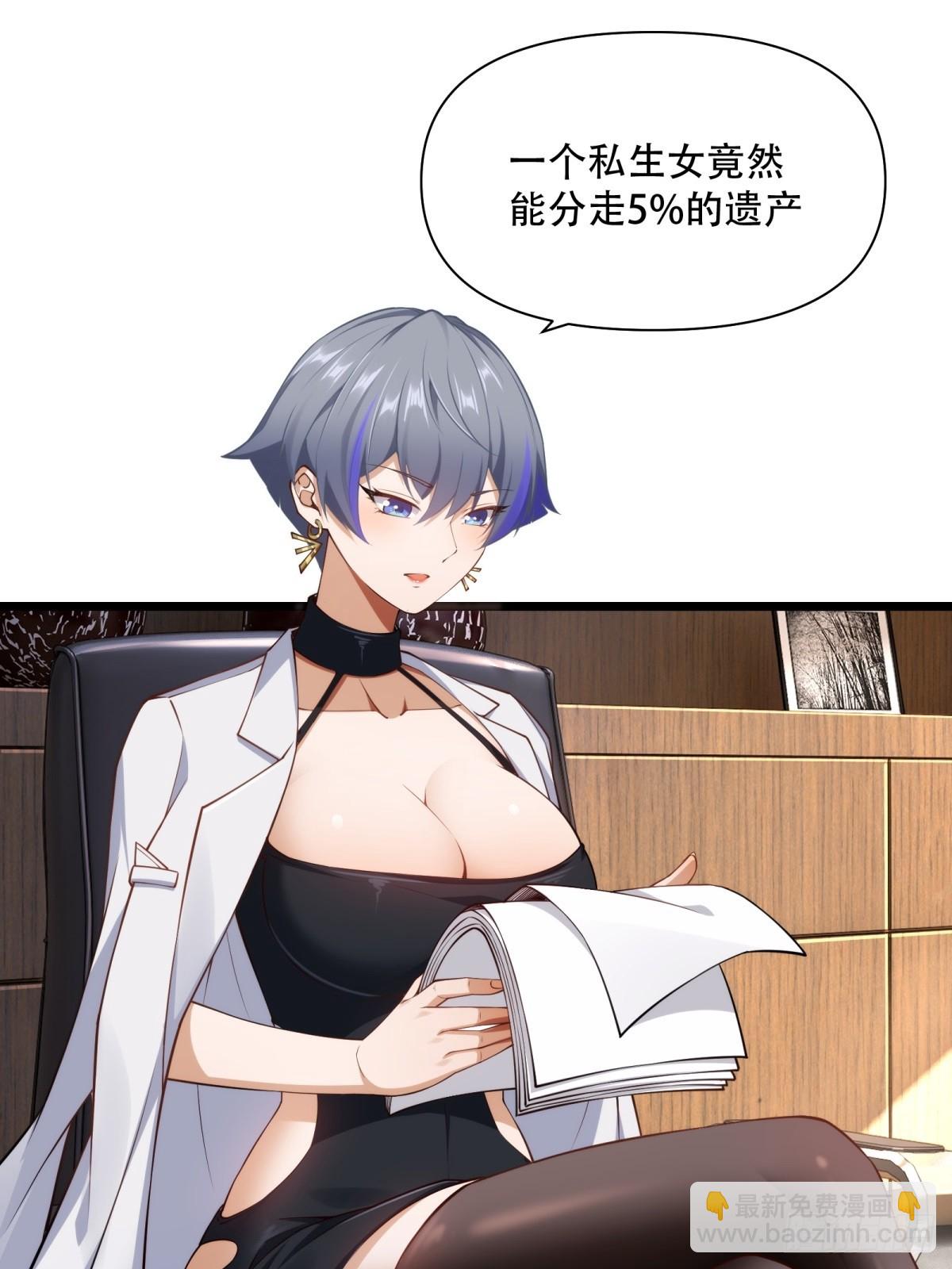 第16话(1/2)-第16话