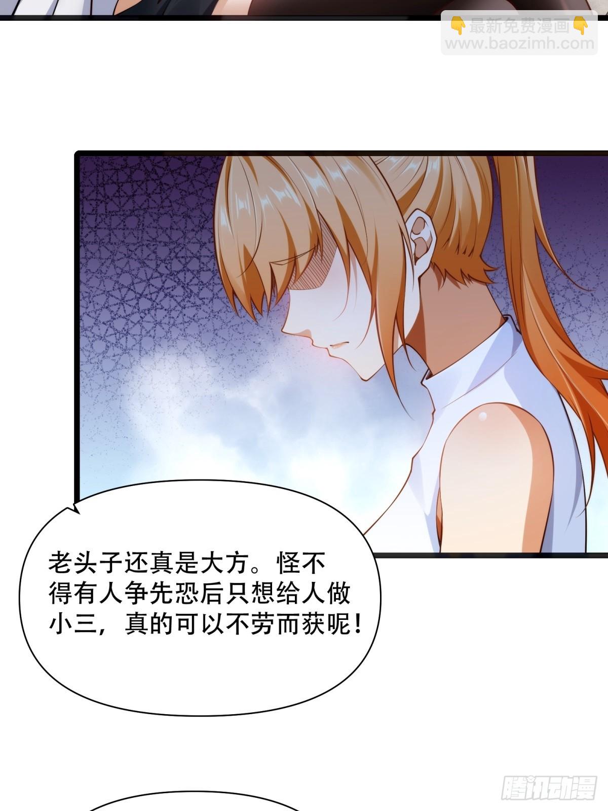 第16话(1/2)-第16话