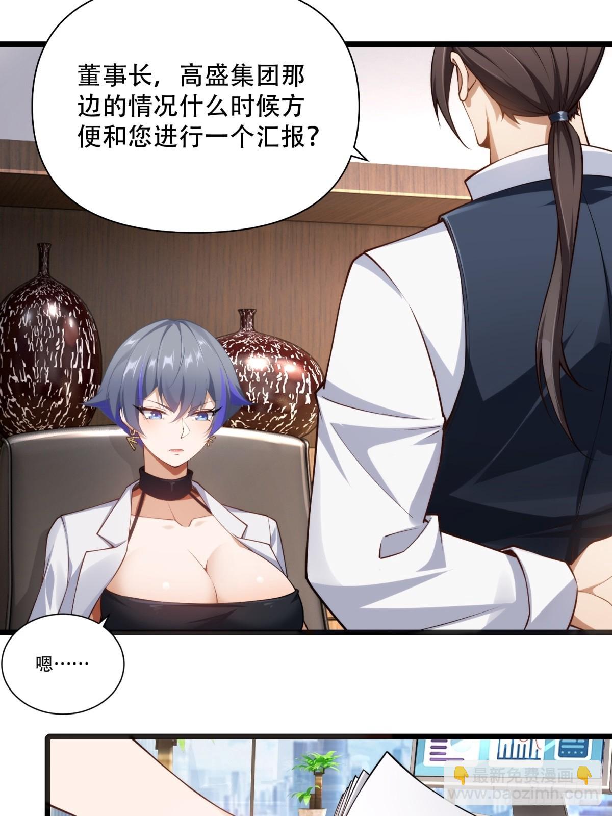 第16话(1/2)-第16话