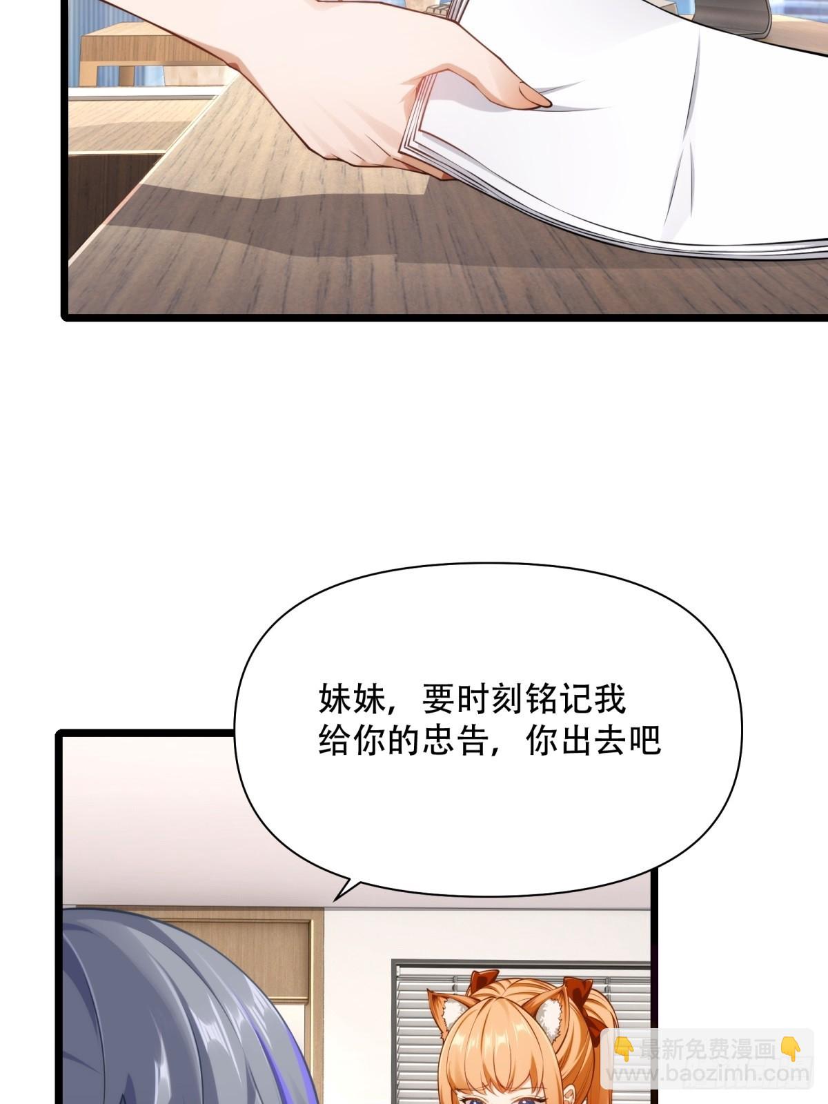 第16话(1/2)-第16话