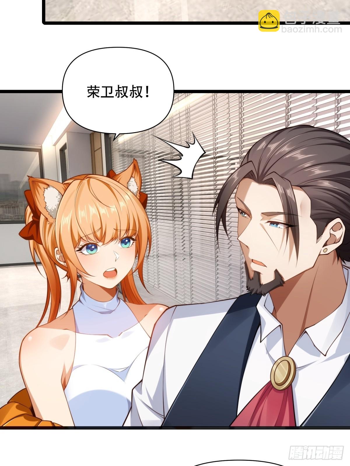 第16话(1/2)-第16话