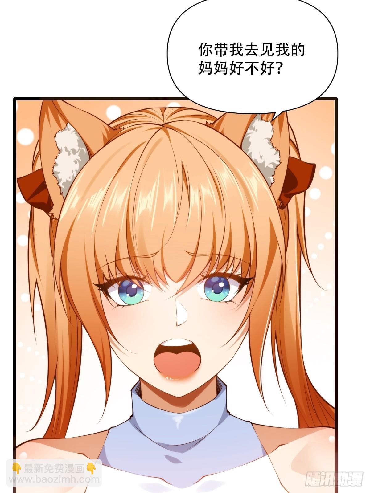 第16话(1/2)-第16话