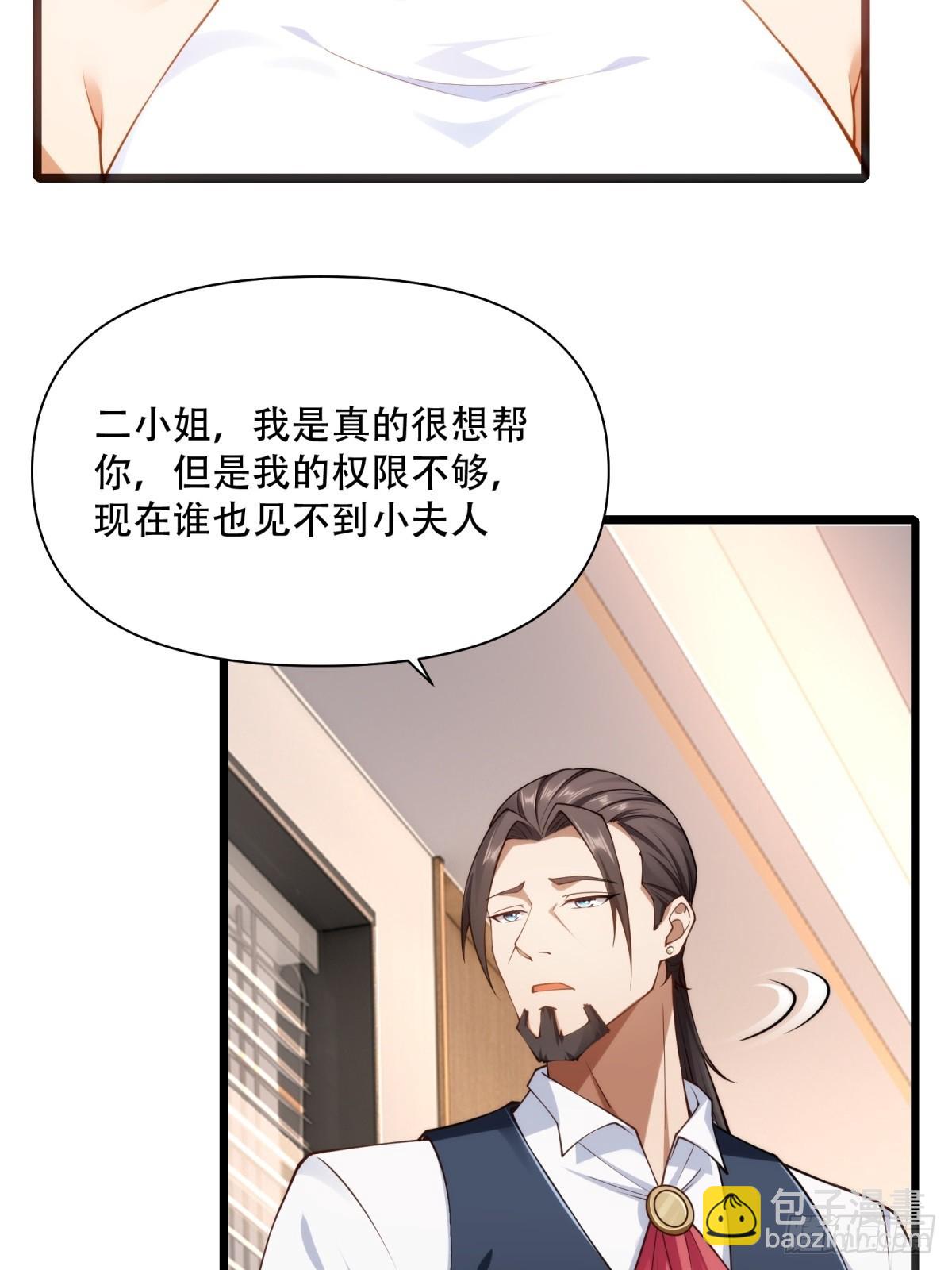 第16话(1/2)-第16话