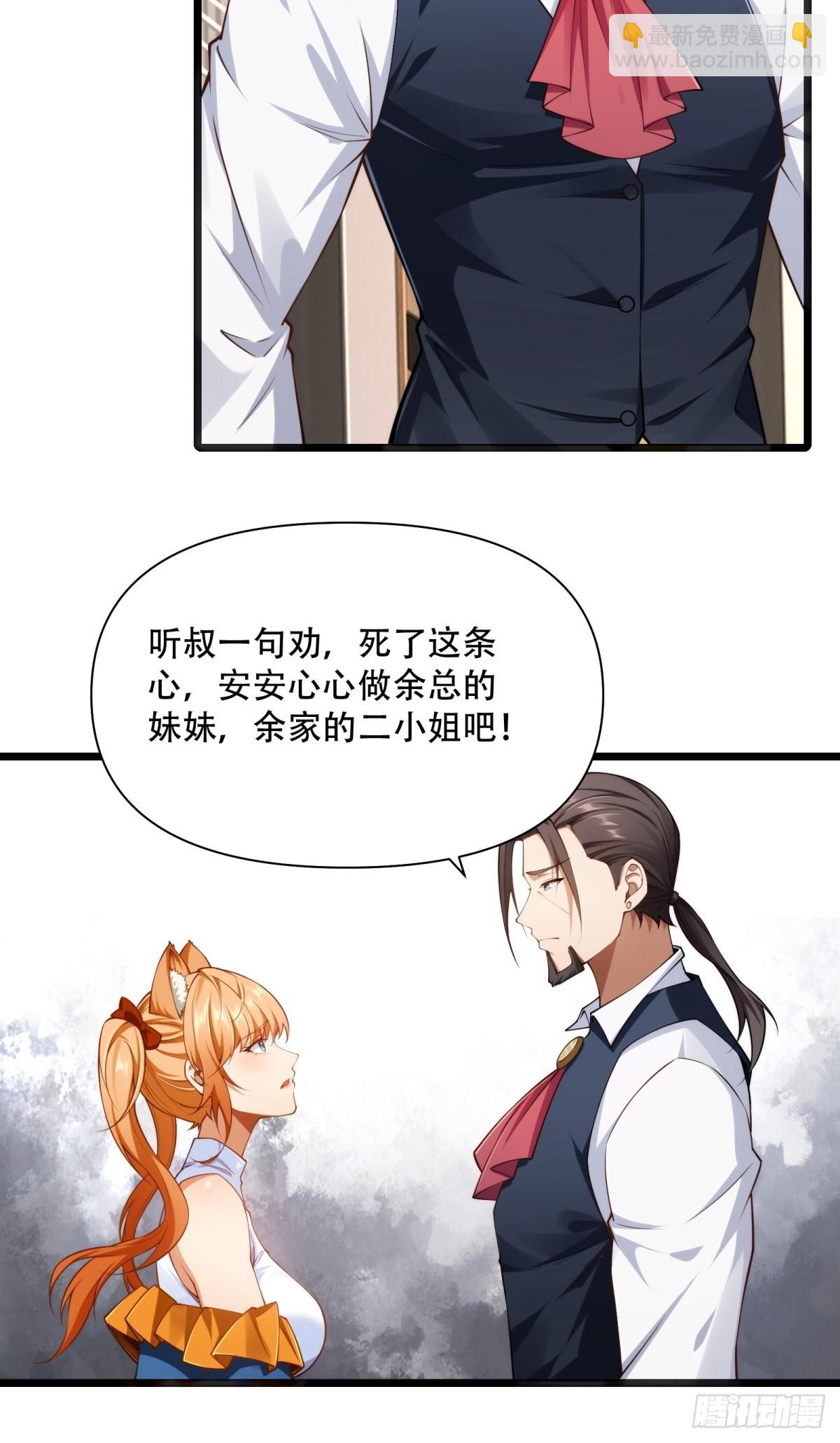 第16话(1/2)-第16话