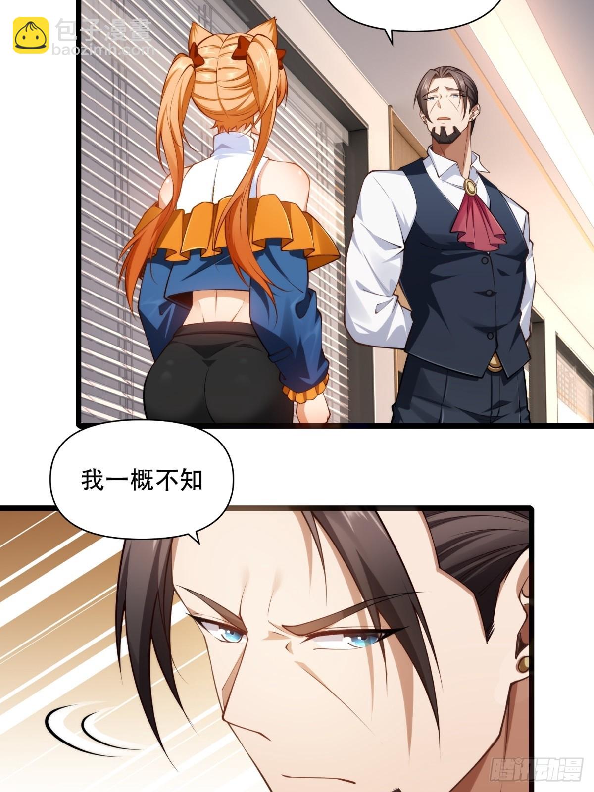 第16话(1/2)-第16话