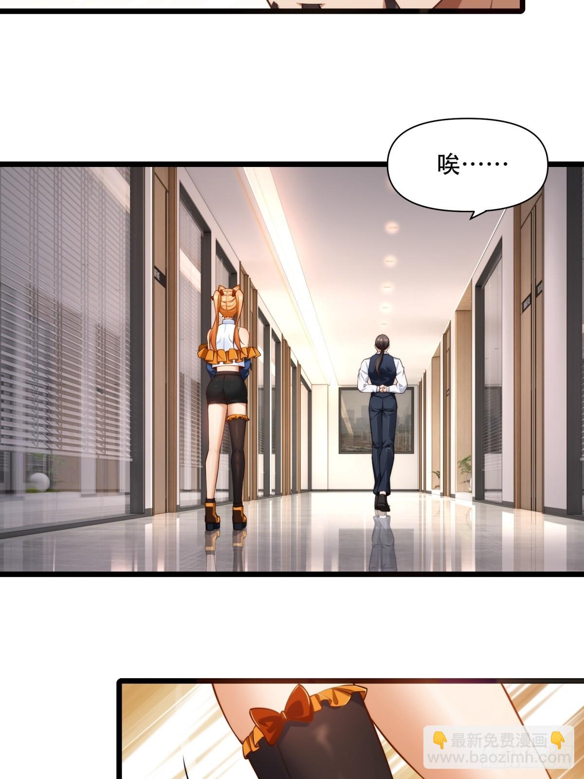 第16话(1/2)-第16话