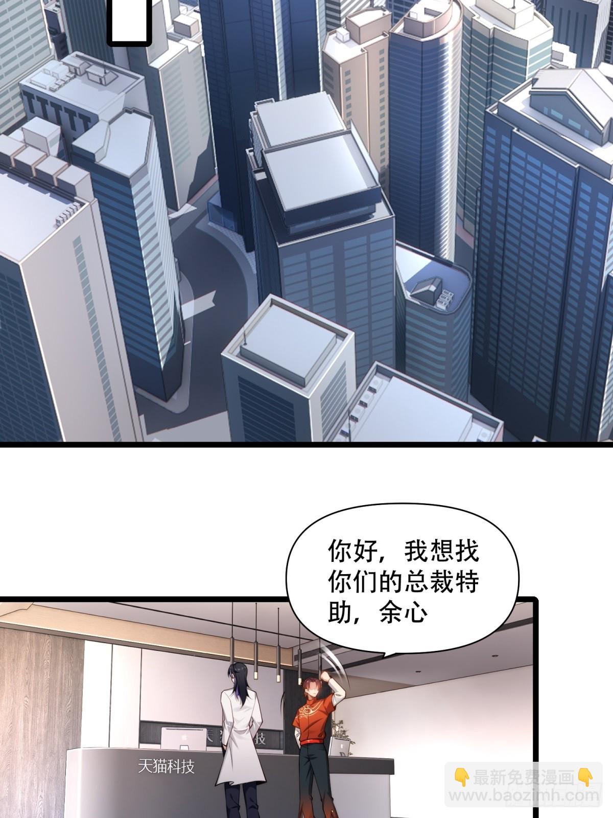 第16话(1/2)-第16话