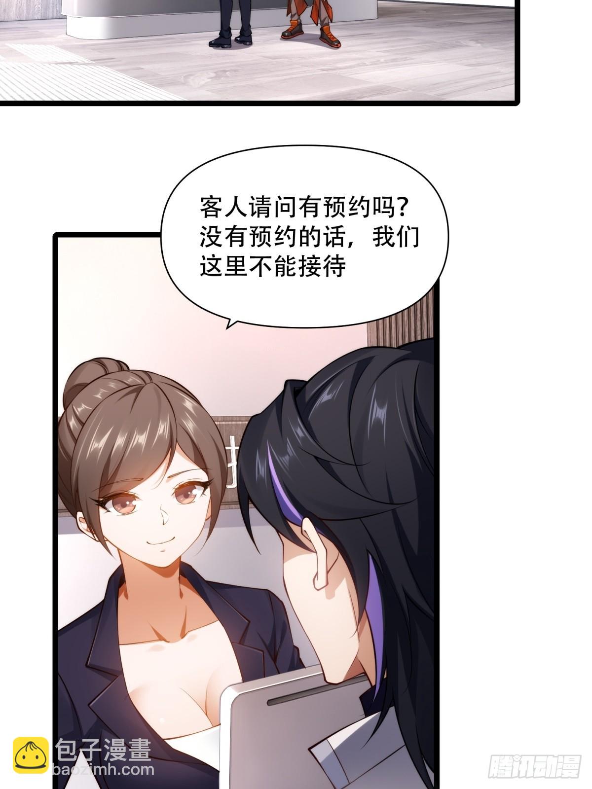 第16话(1/2)-第16话