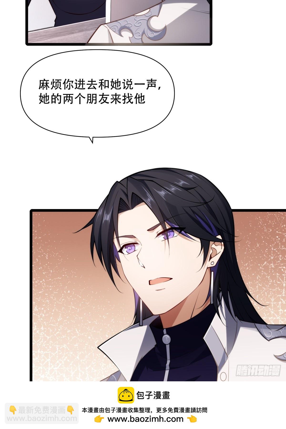 第16话(1/2)-第16话