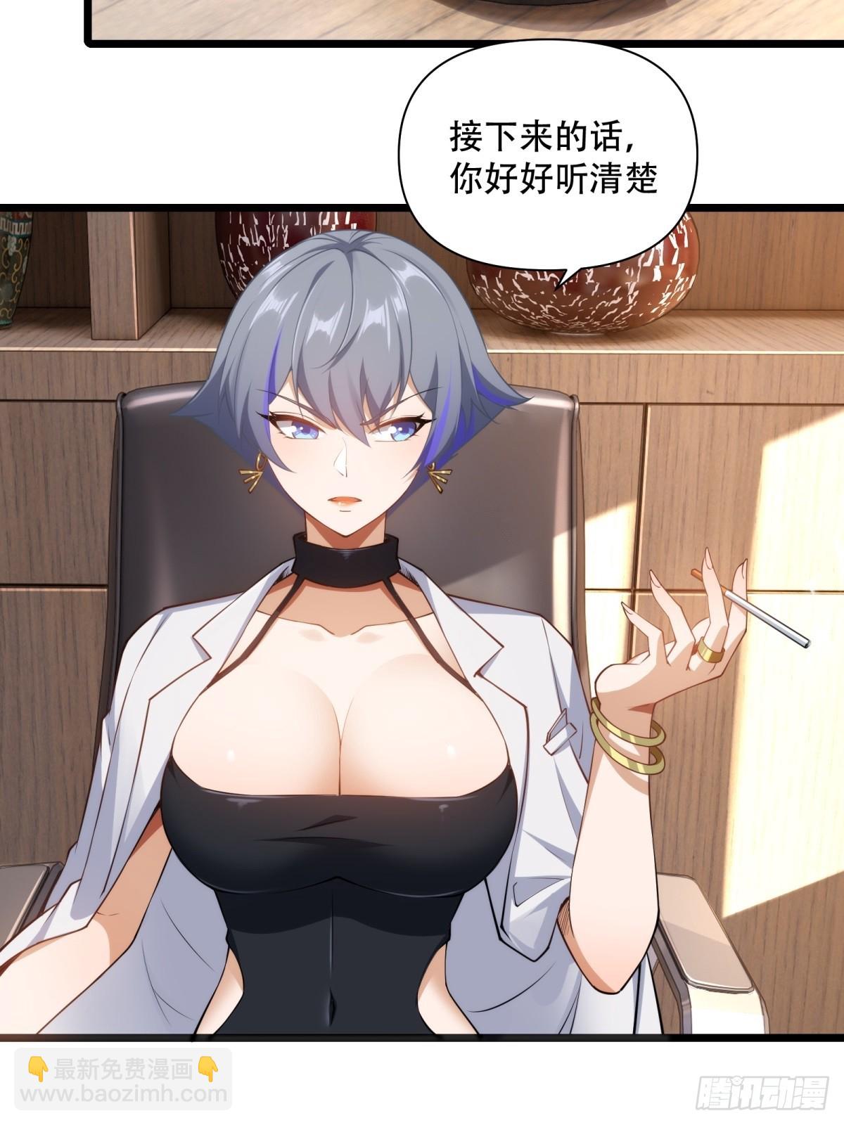 第16话(1/2)-第16话