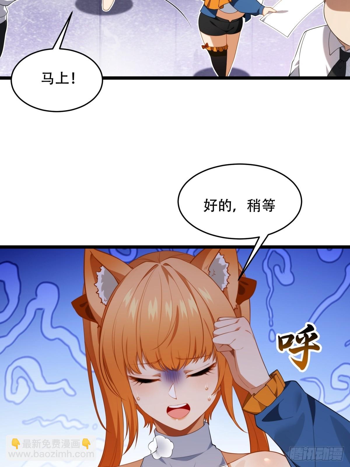 第18话(1/2)-第18话