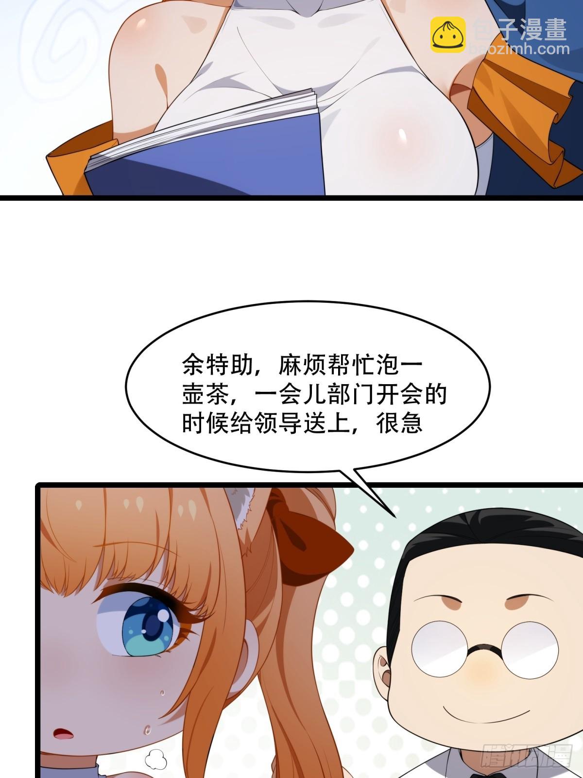 第18话(1/2)-第18话