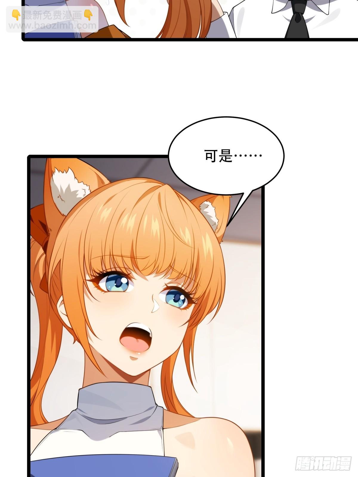 第18话(1/2)-第18话