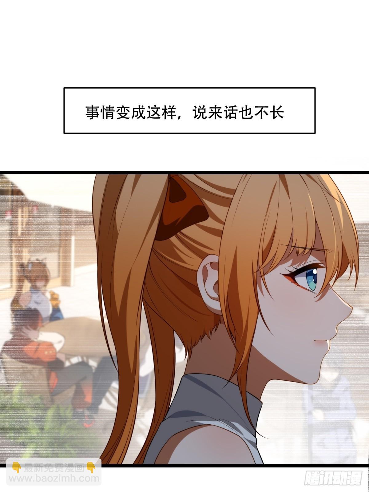 第18话(1/2)-第18话