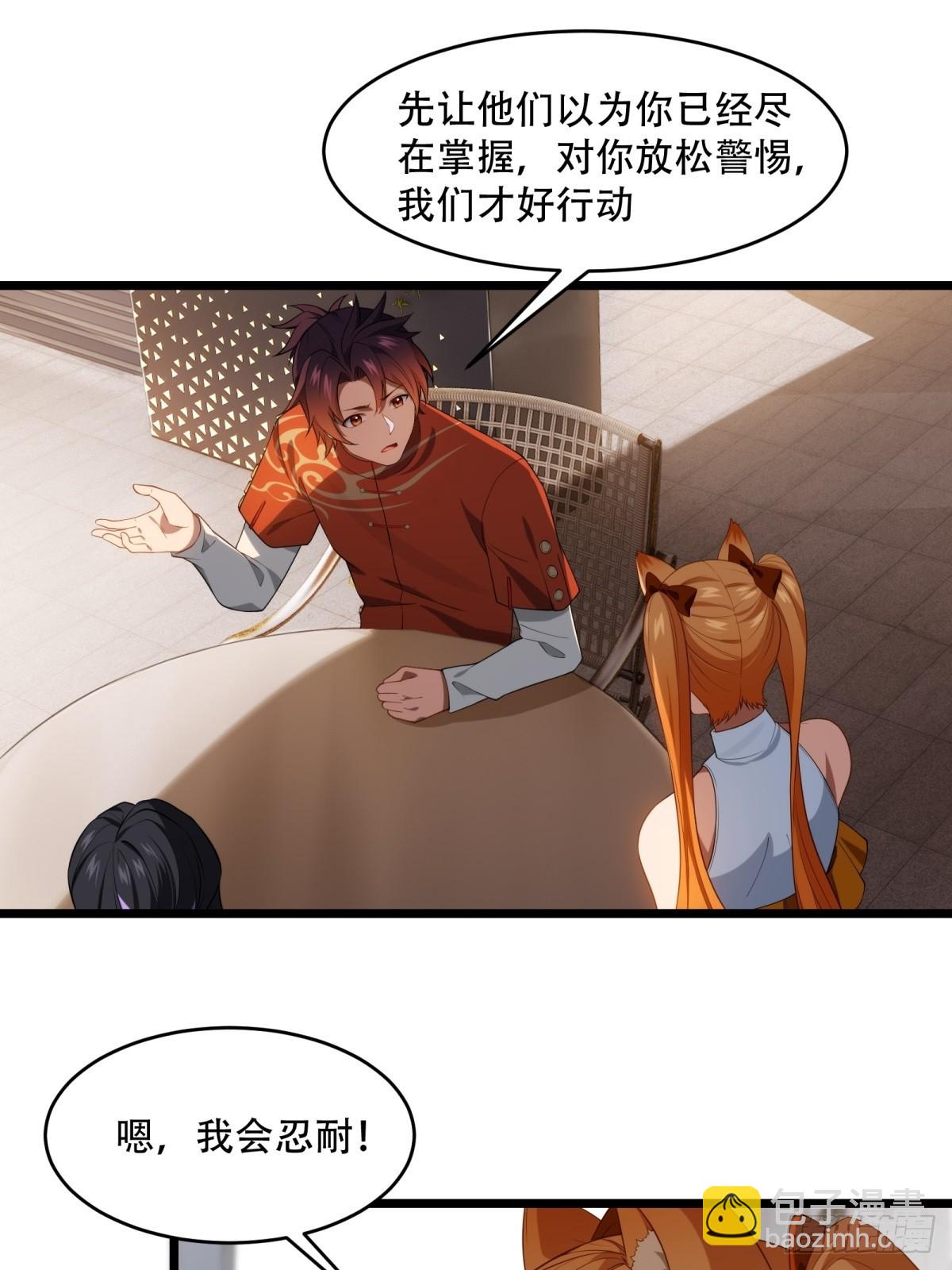 第18话(1/2)-第18话