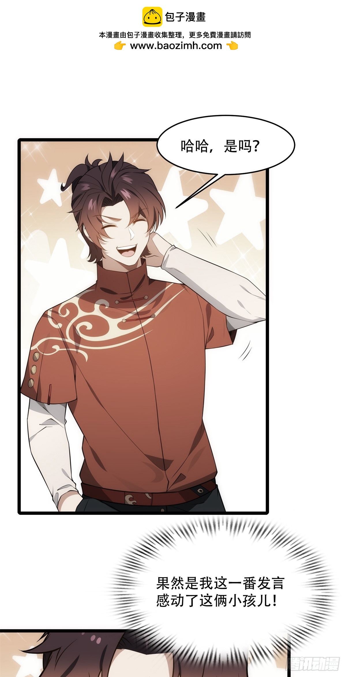 第18话(1/2)-第18话