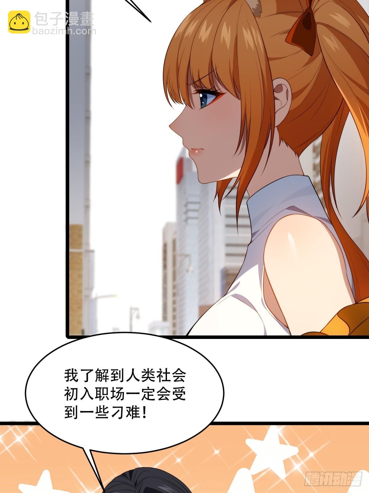 第18话(1/2)-第18话