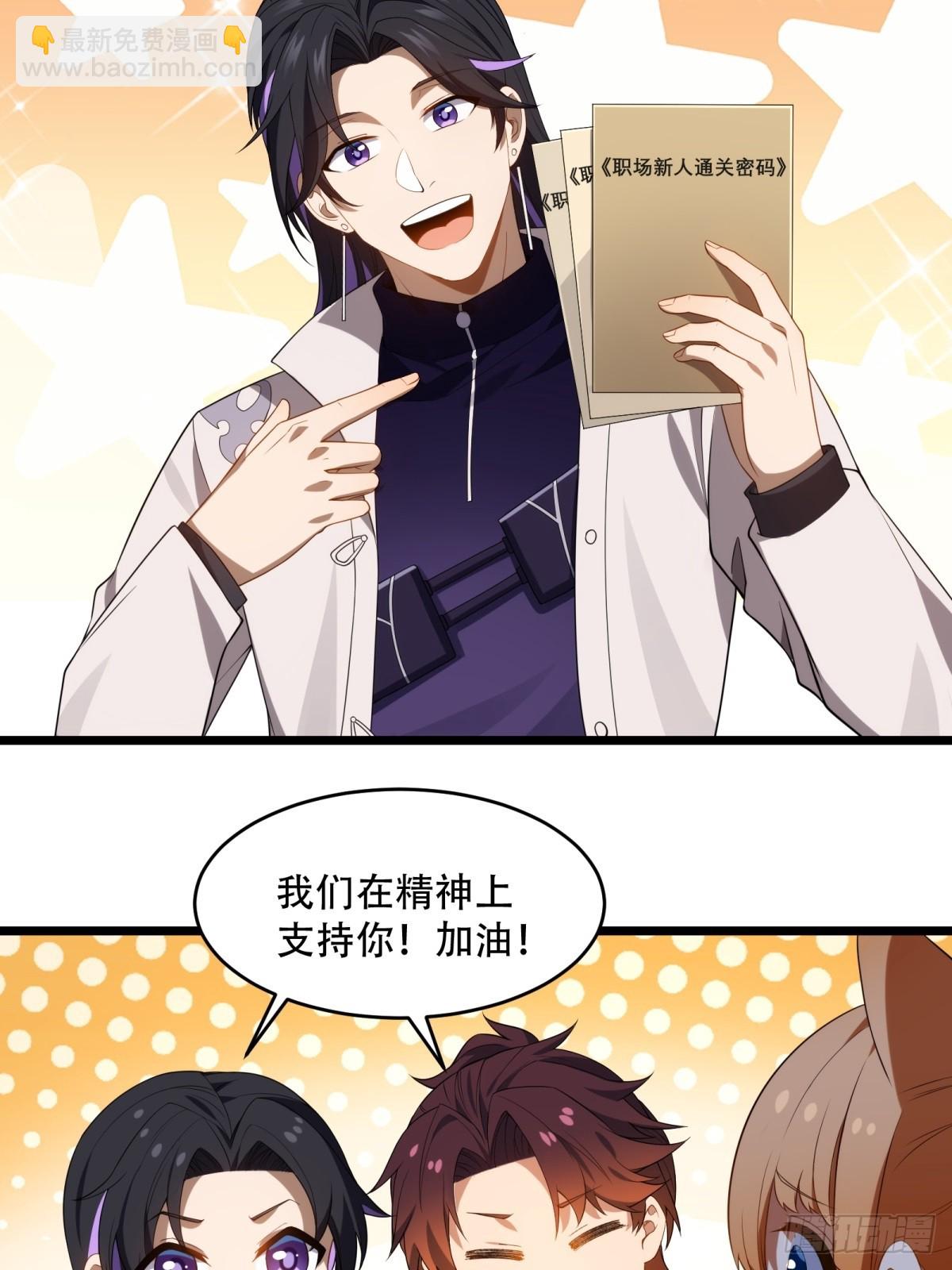 第18话(1/2)-第18话