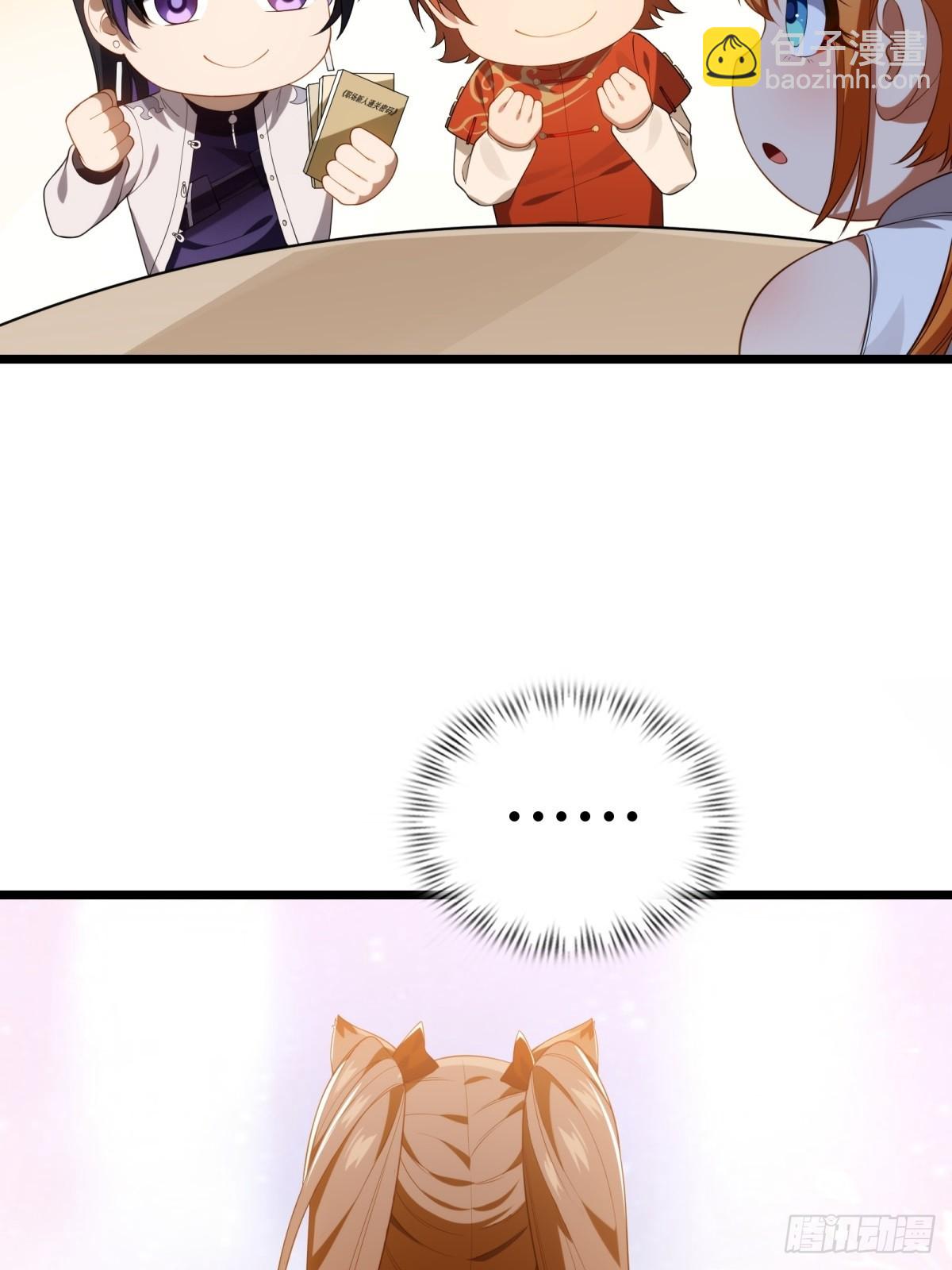 第18话(1/2)-第18话