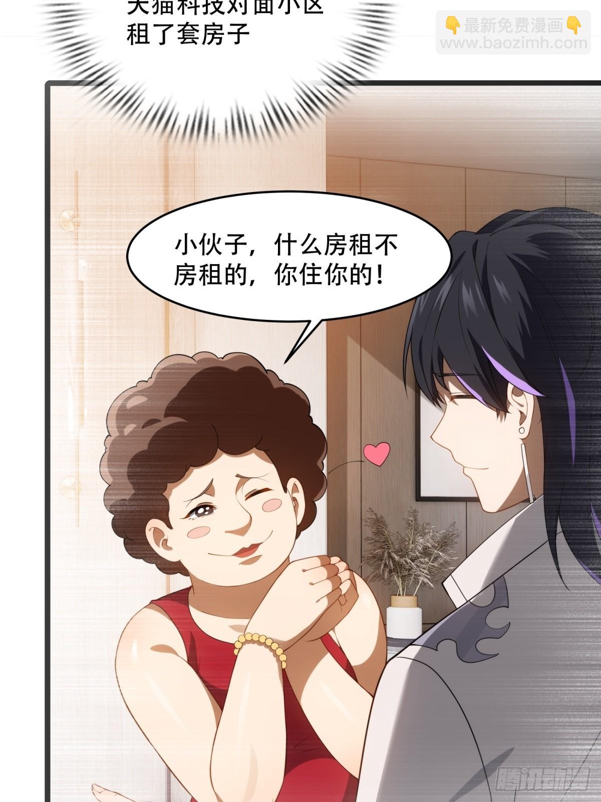 第18话(1/2)-第18话