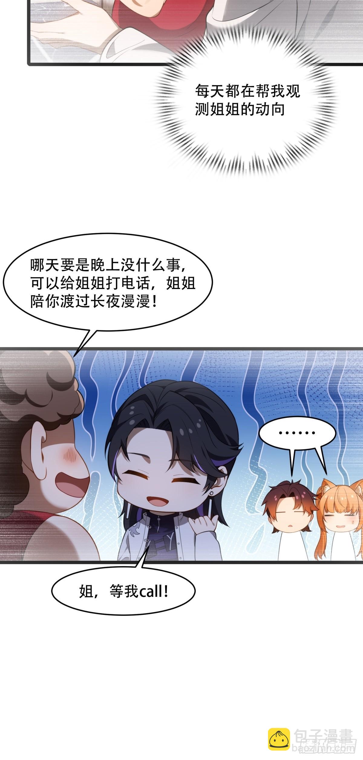 第18话(1/2)-第18话