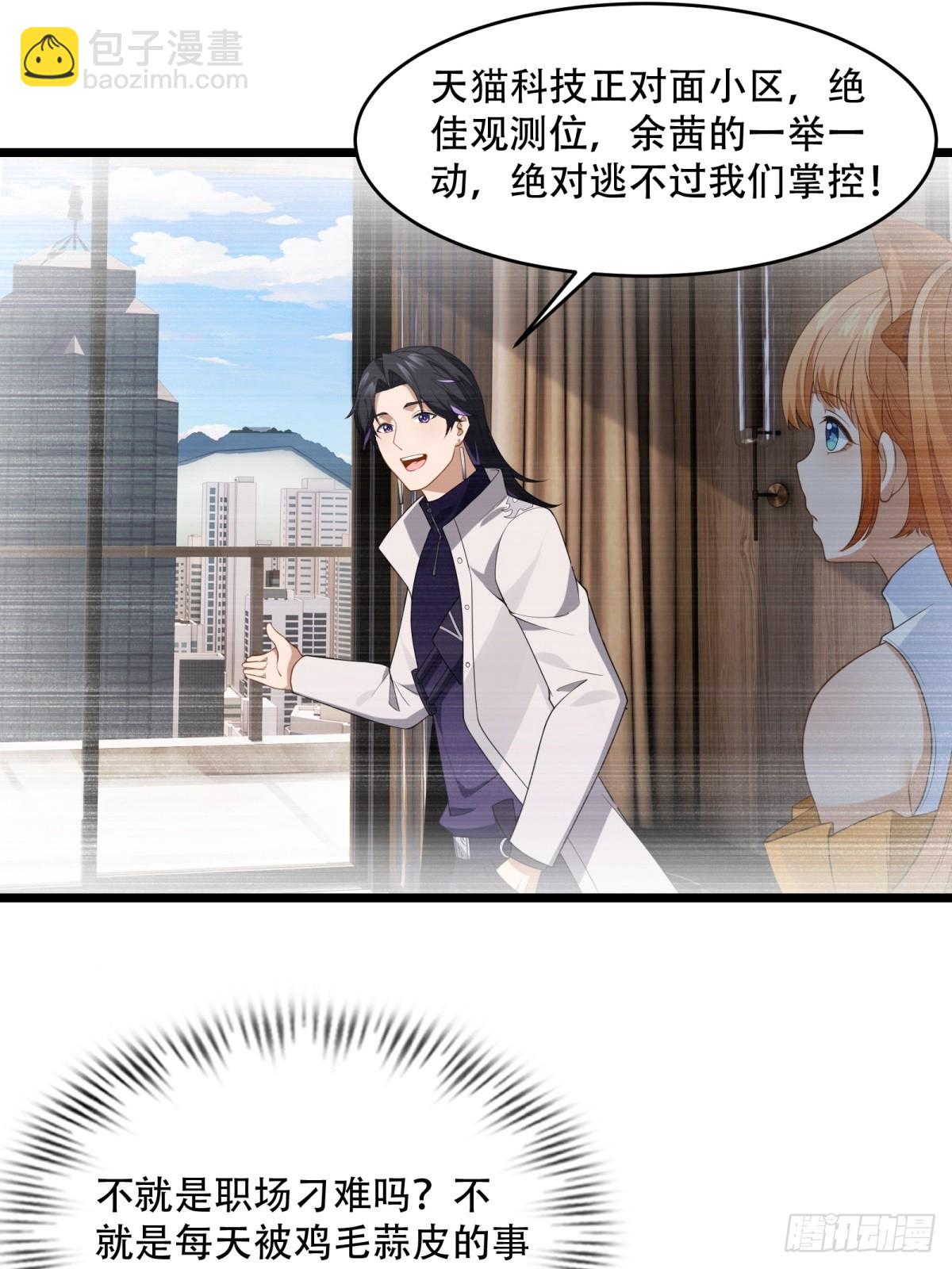 第18话(1/2)-第18话