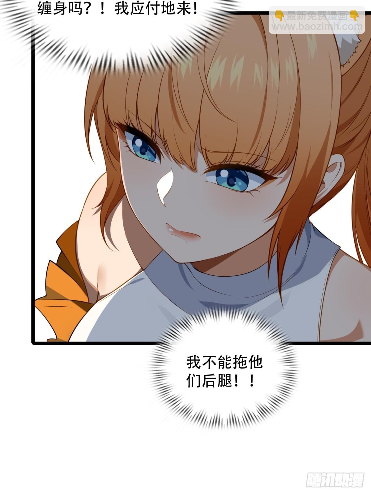 第18话(1/2)-第18话