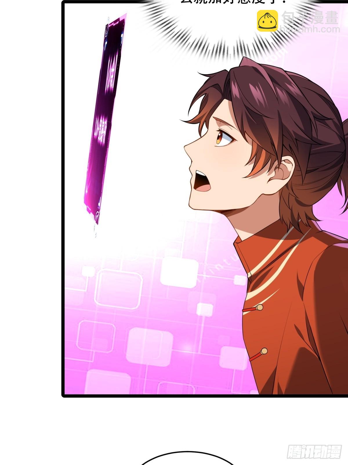 第18话(1/2)-第18话