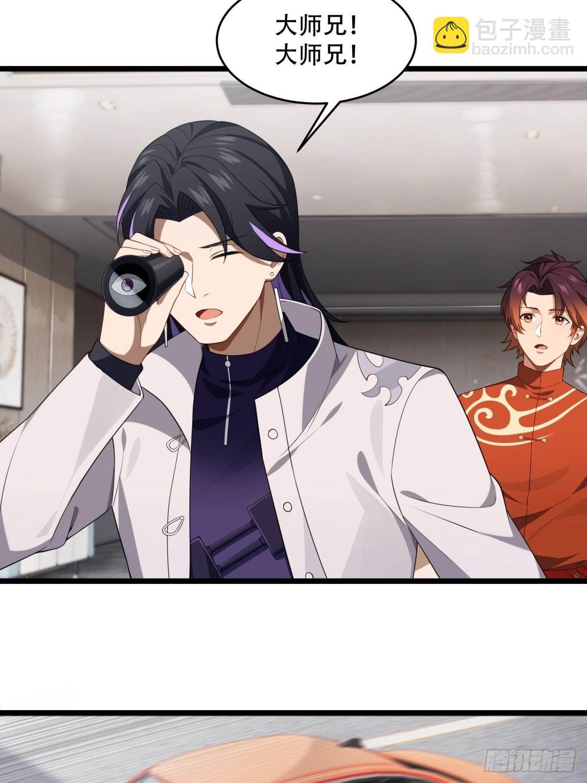 第18话(1/2)-第18话