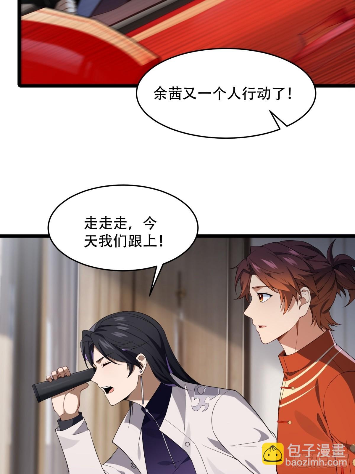 第18话(1/2)-第18话