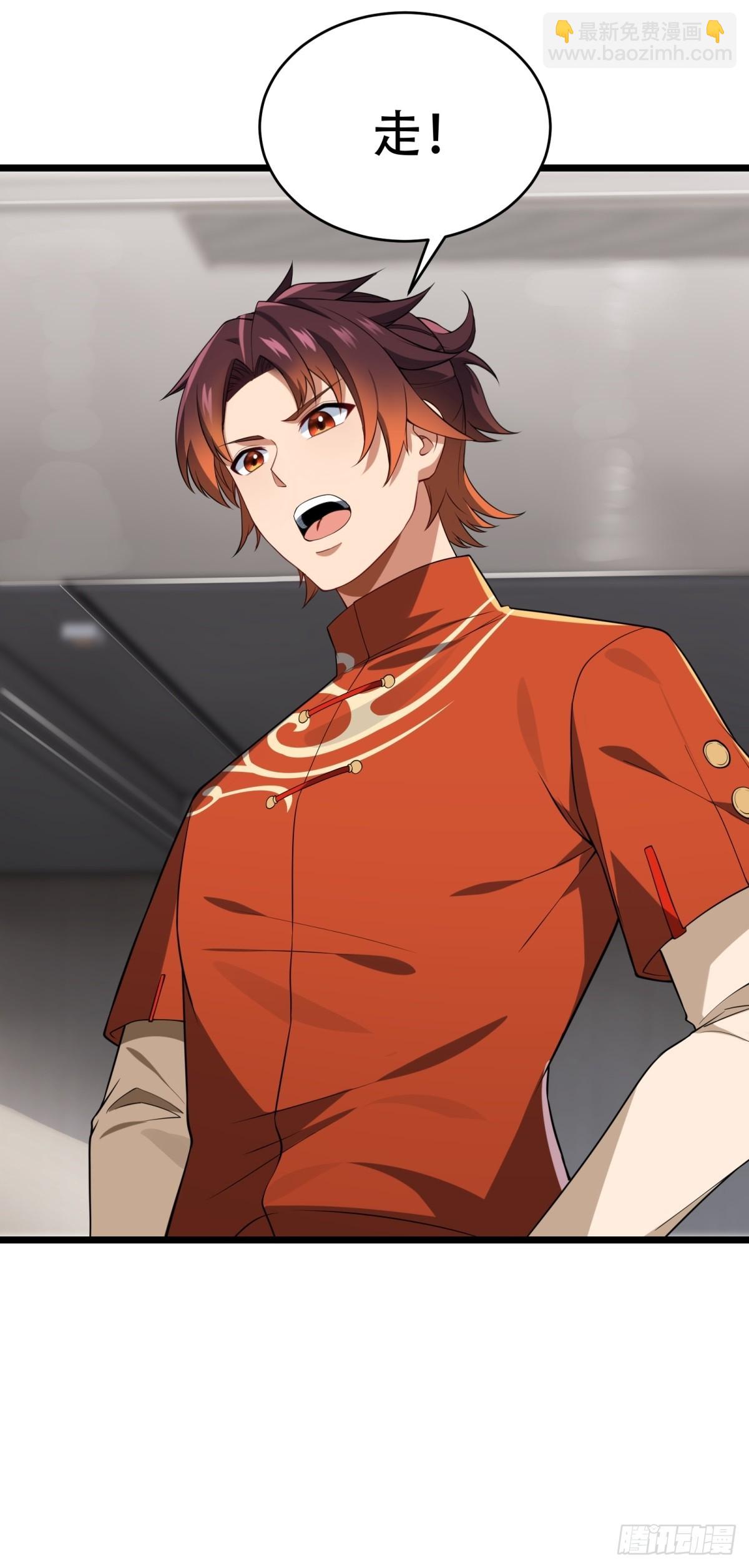 第18话(1/2)-第18话