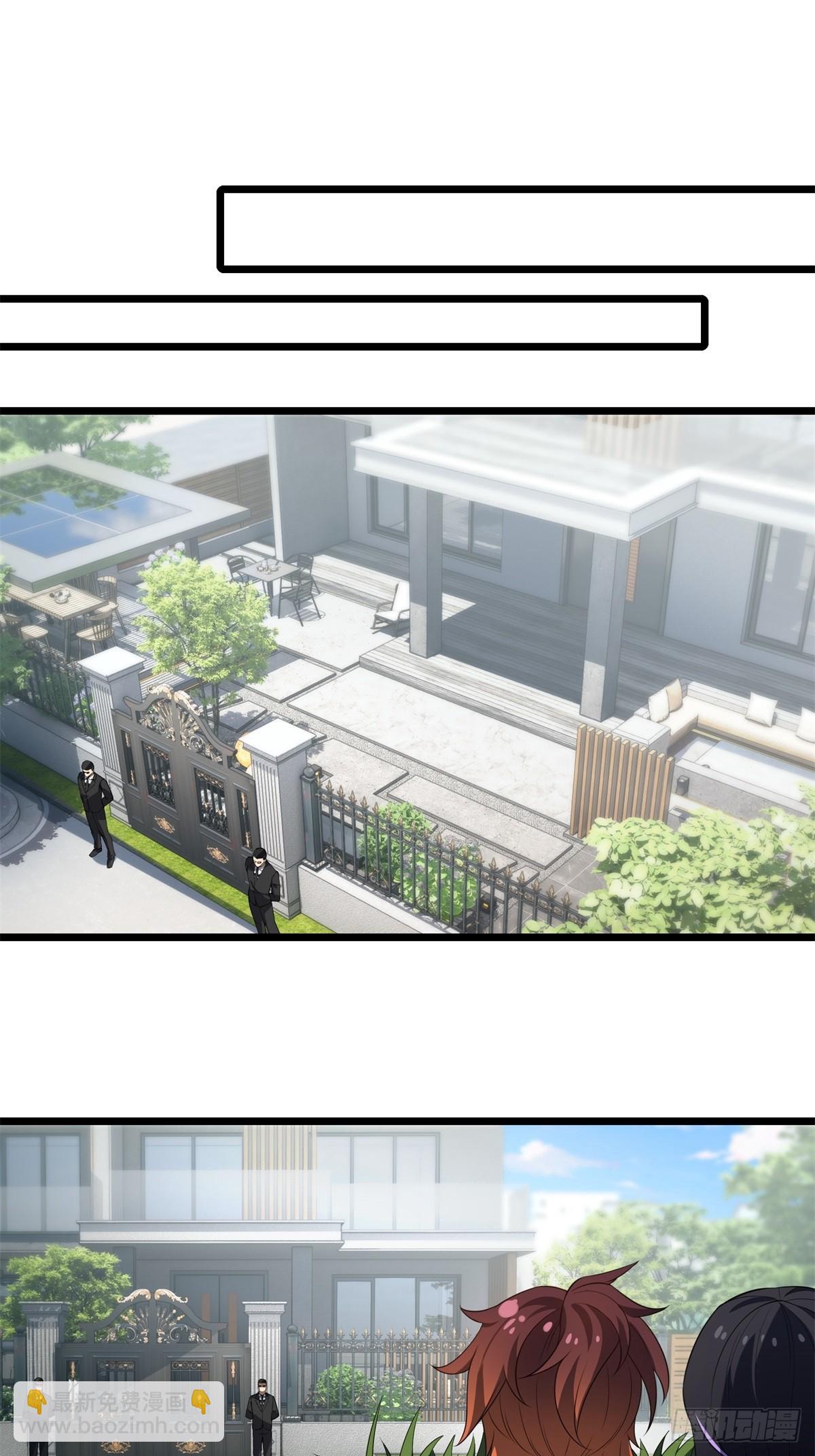 第18话(1/2)-第18话