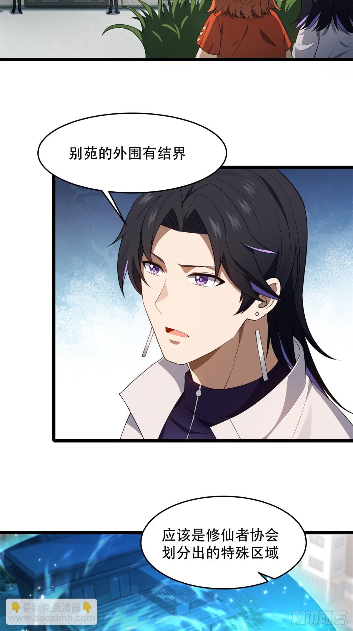 第18话(1/2)-第18话