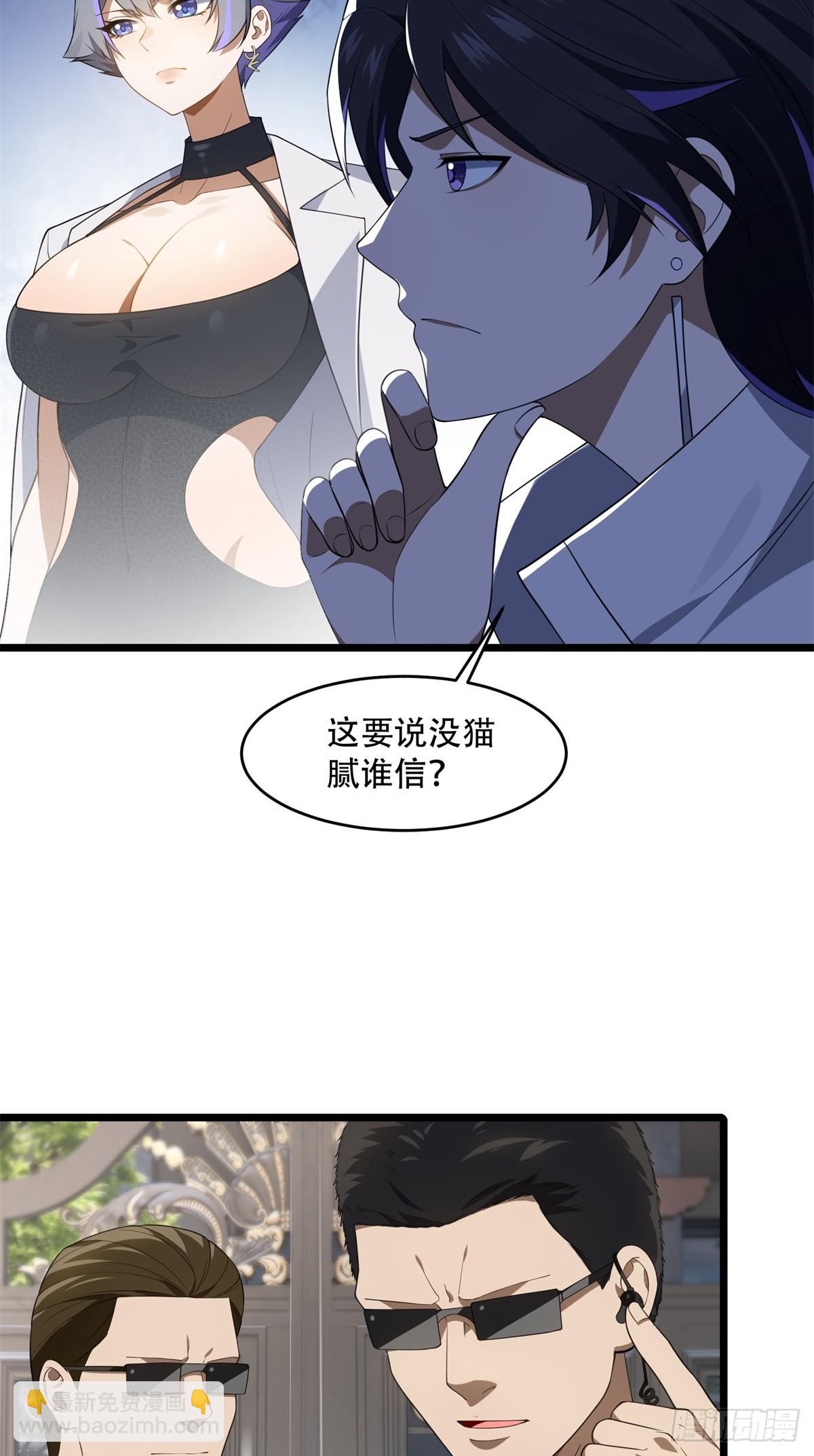 第18话(1/2)-第18话