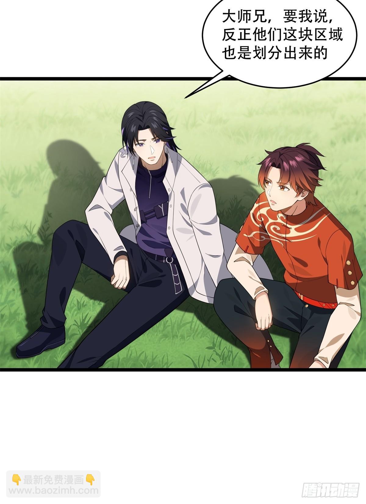 第18话(1/2)-第18话