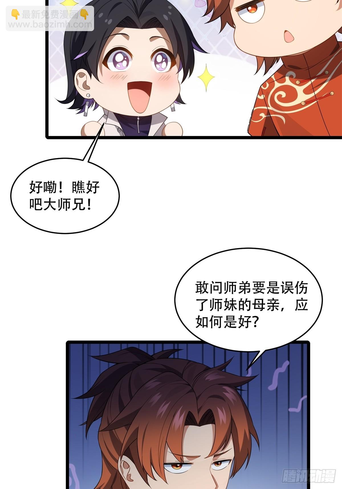 第18话(1/2)-第18话