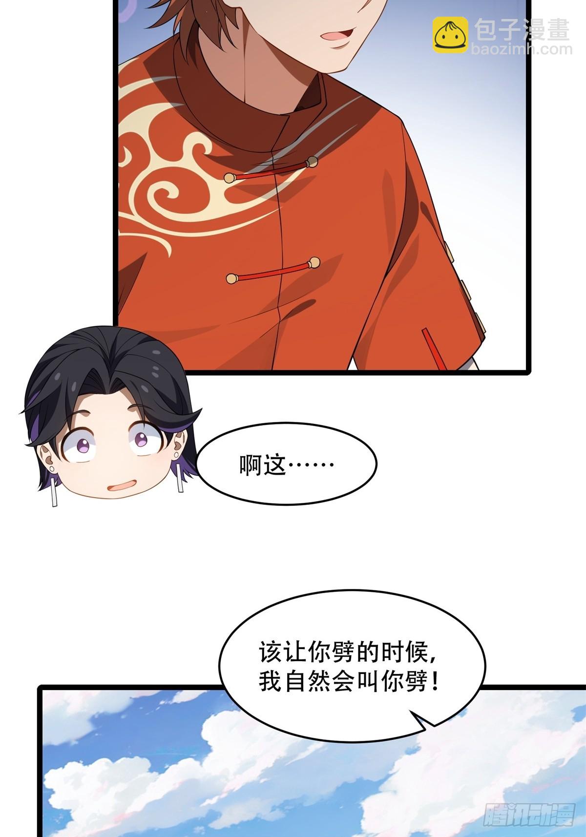 第18话(1/2)-第18话