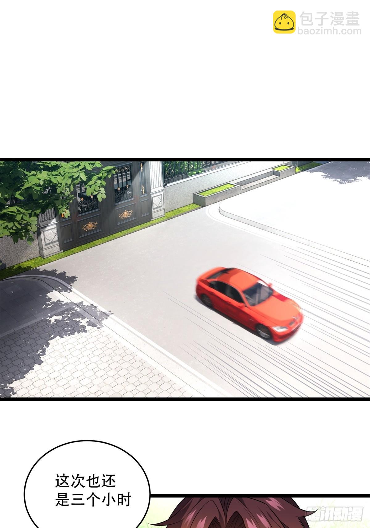 第18话(1/2)-第18话