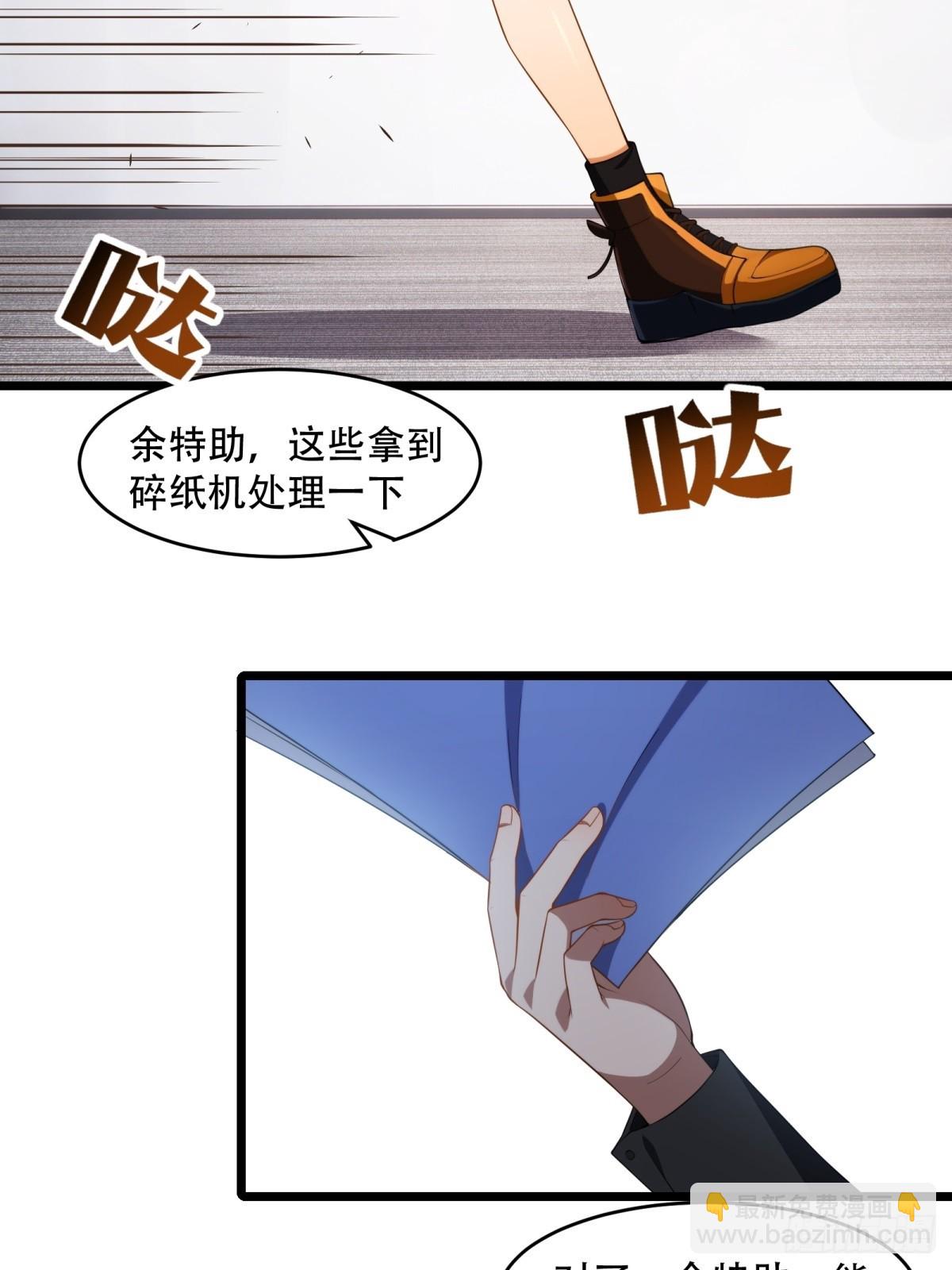 第18话(1/2)-第18话