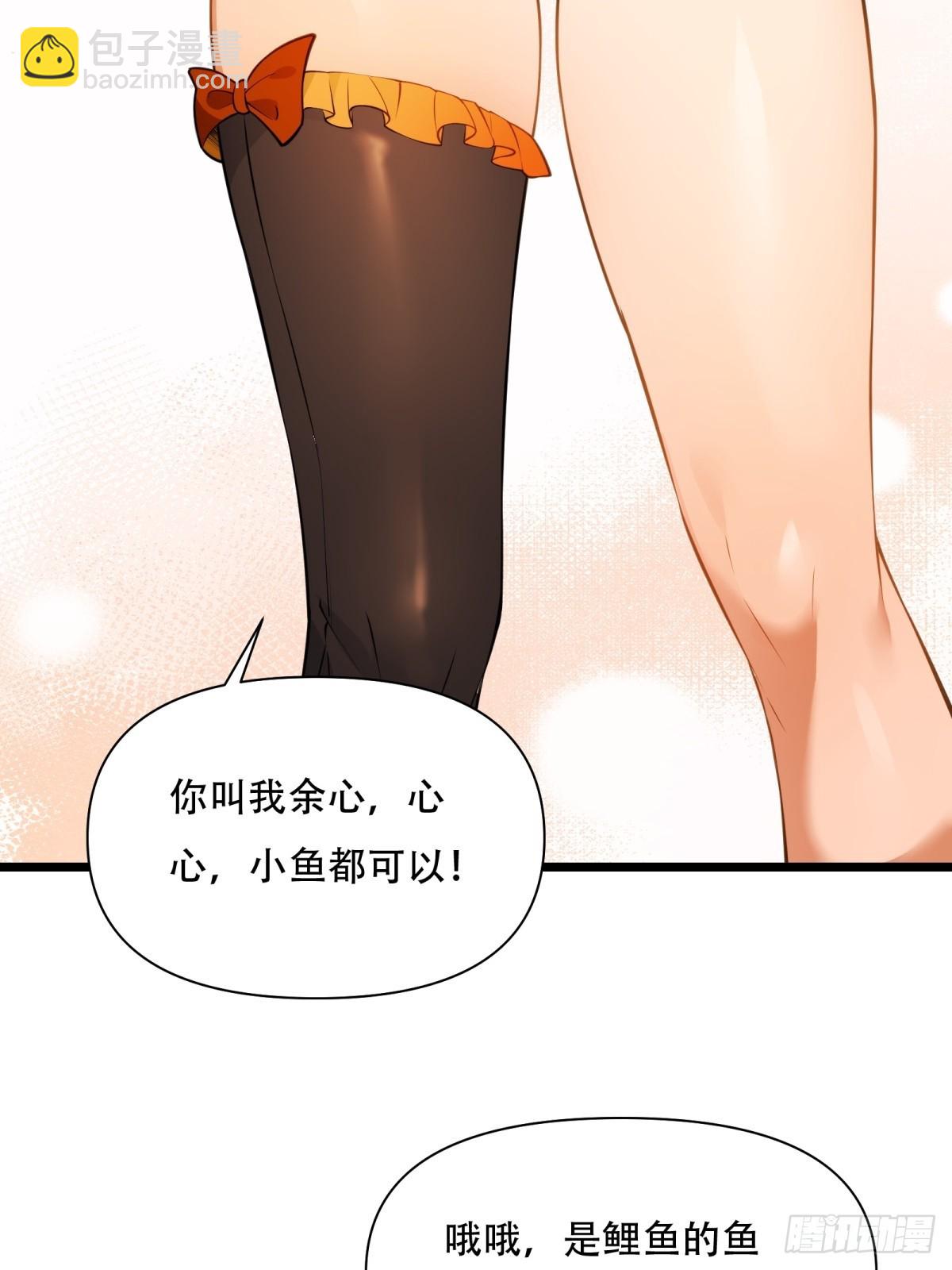 第2话(1/2)-第2话