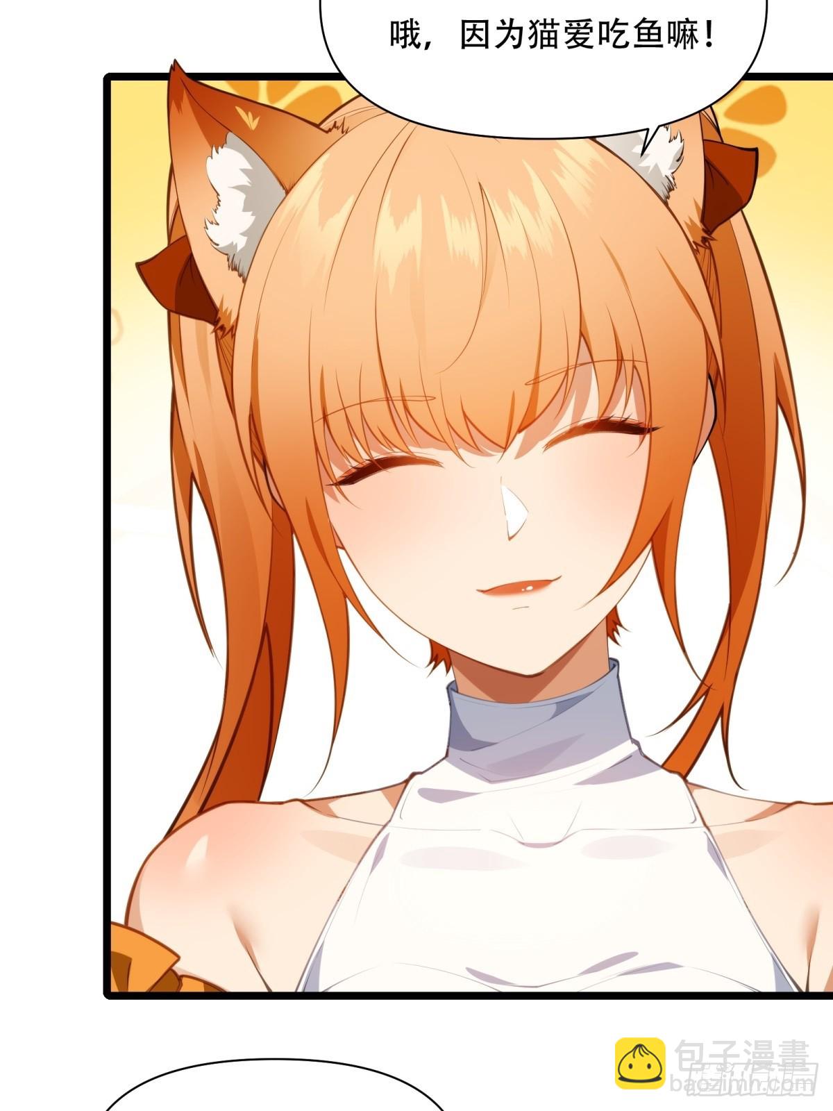 第2话(1/2)-第2话